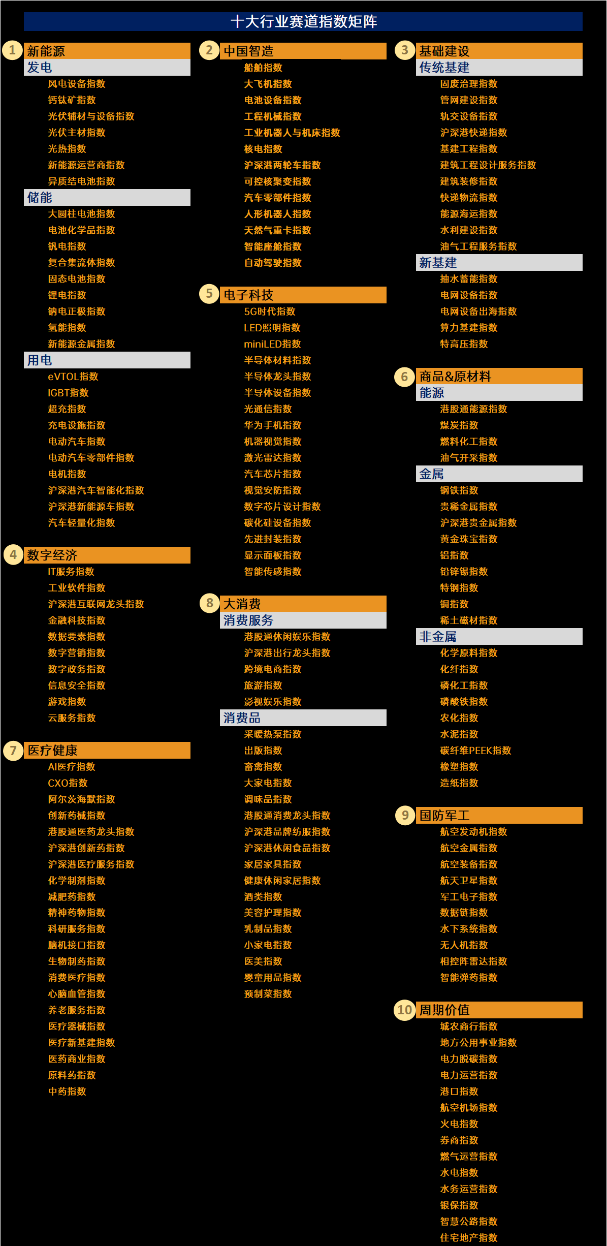 黑图(1).png