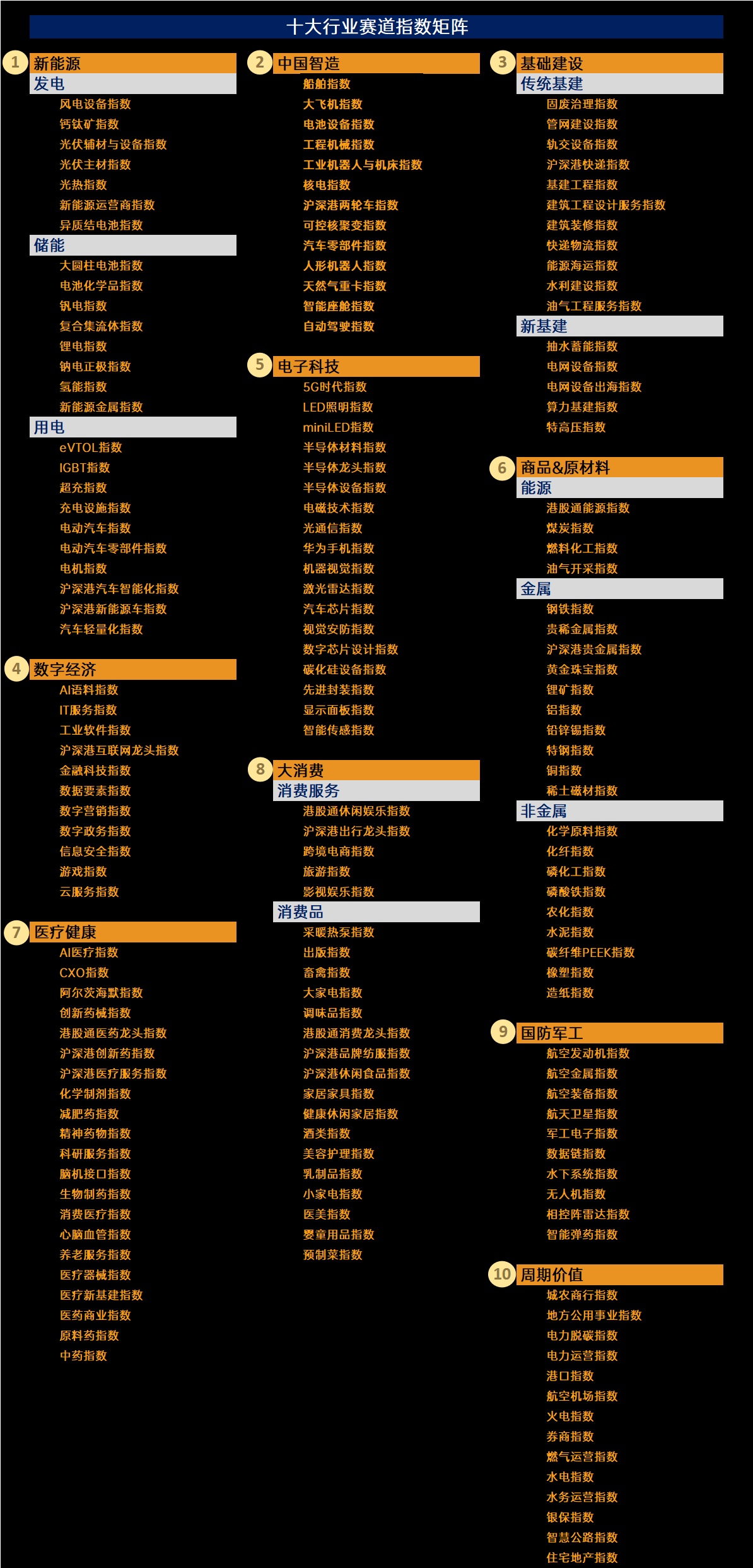 1009黑图下.jpg
