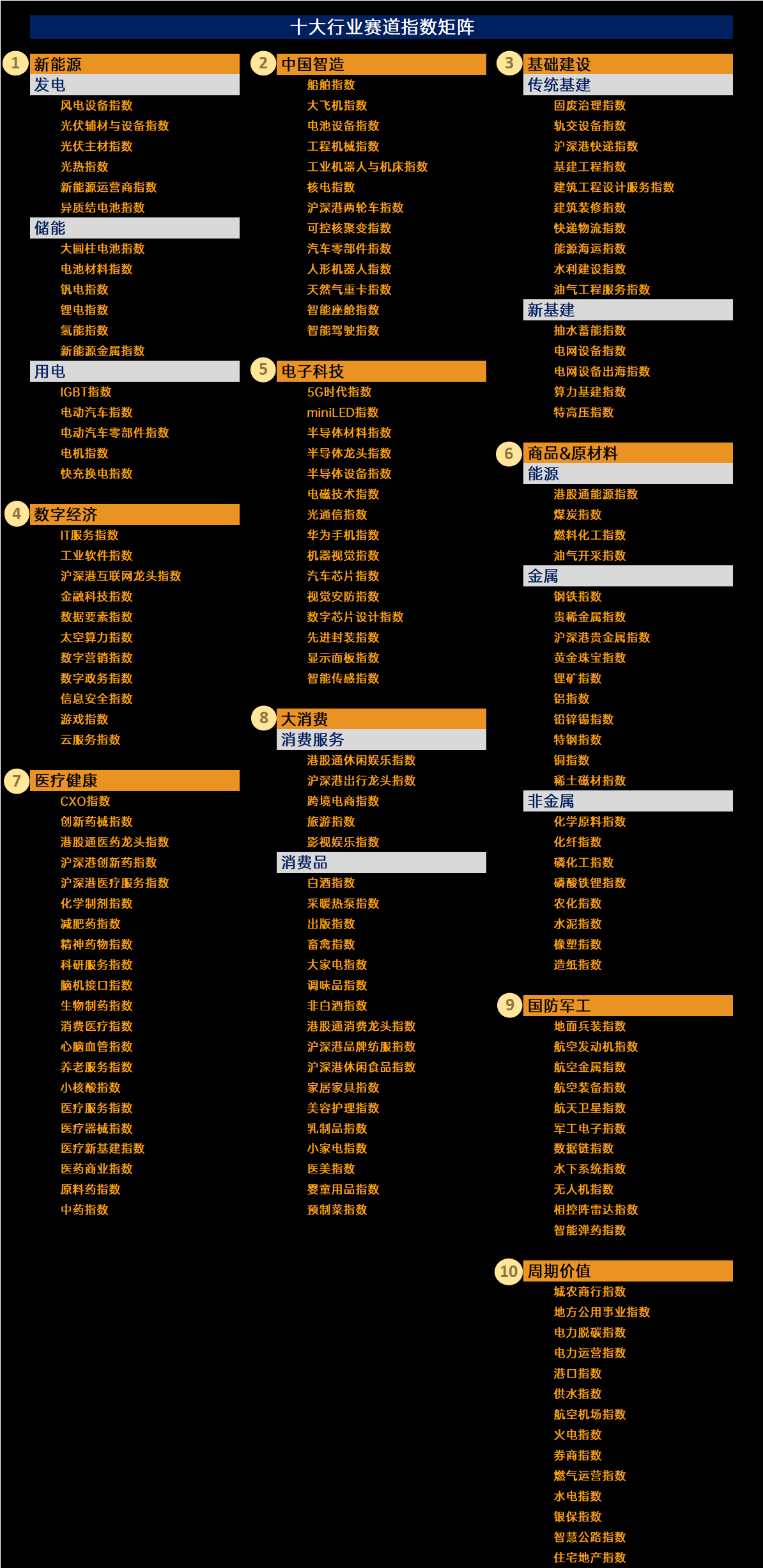 1769675780361031085.jpg 黑图(1) (1).jpg