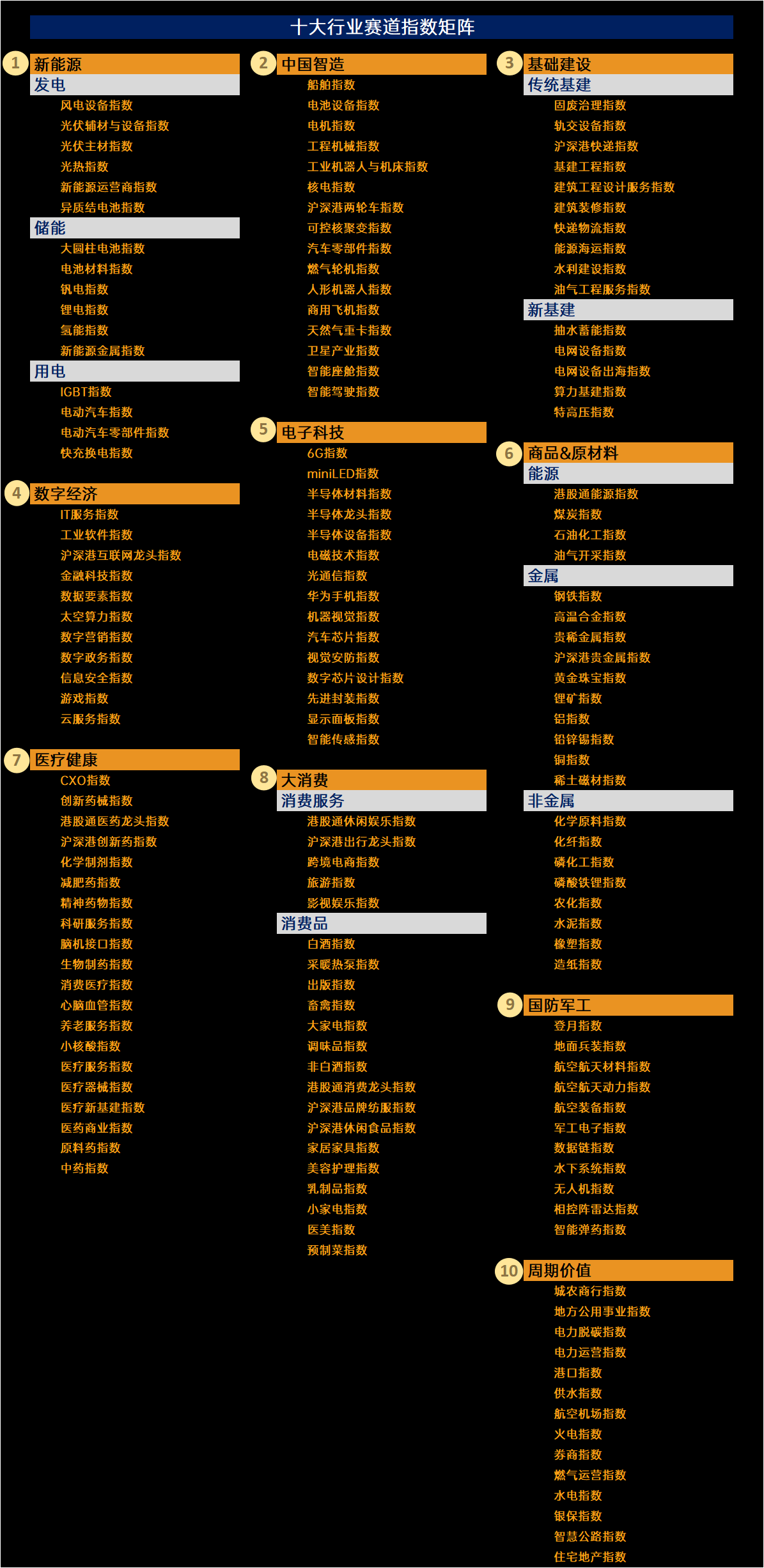 1782270363979037551.jpg 624黑图更新.jpg
