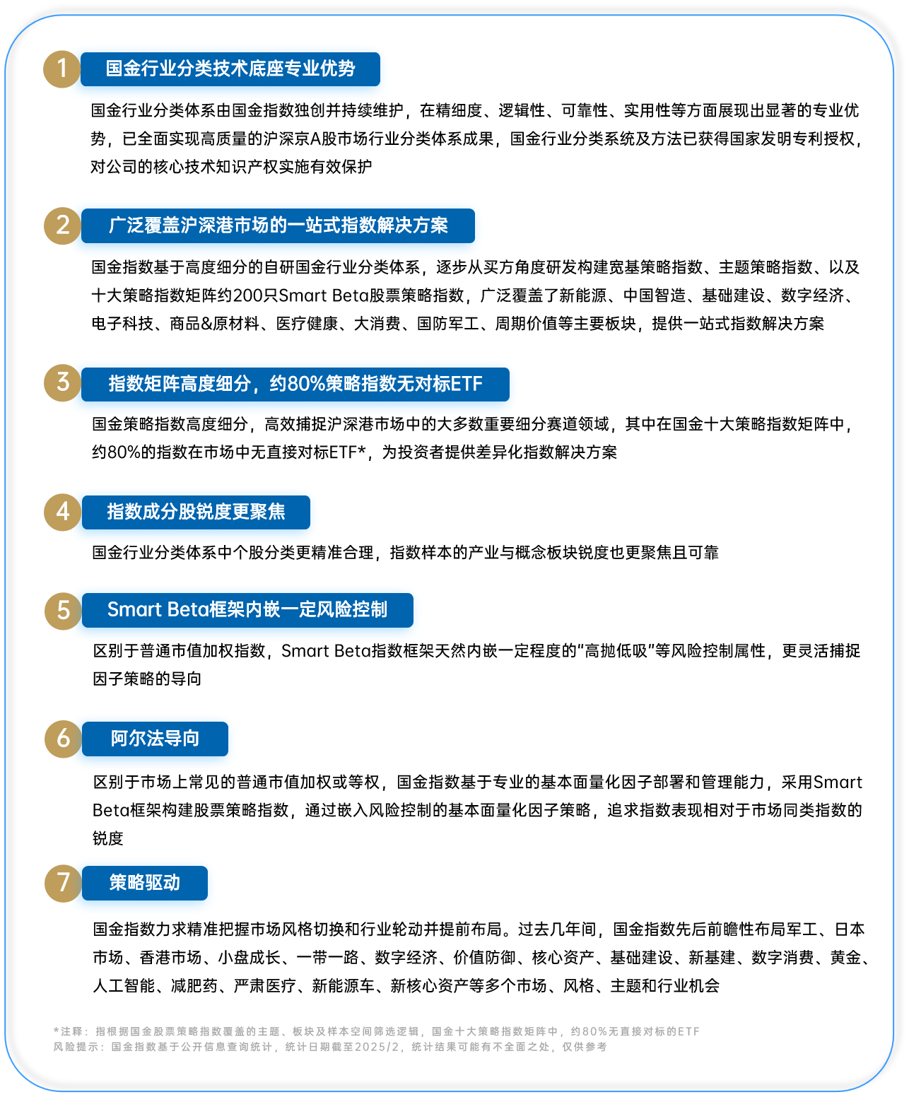 企业微信截图_17853099788959.png